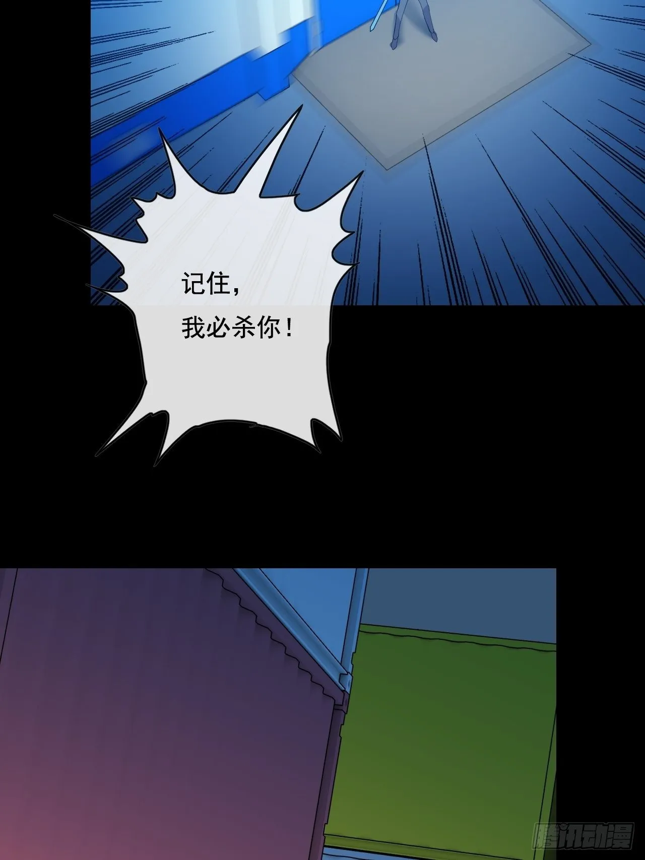 98 第12页