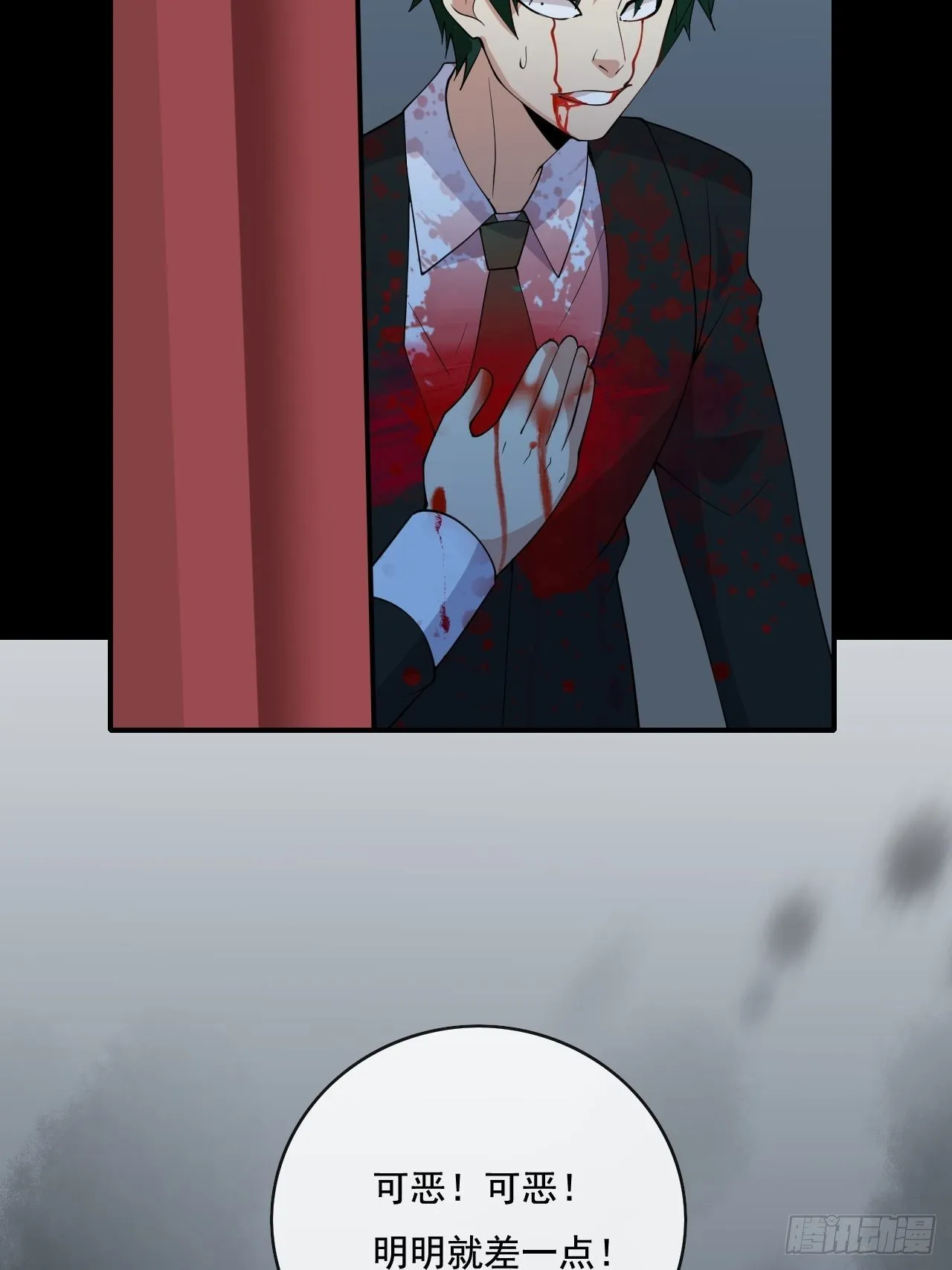 98 第14页