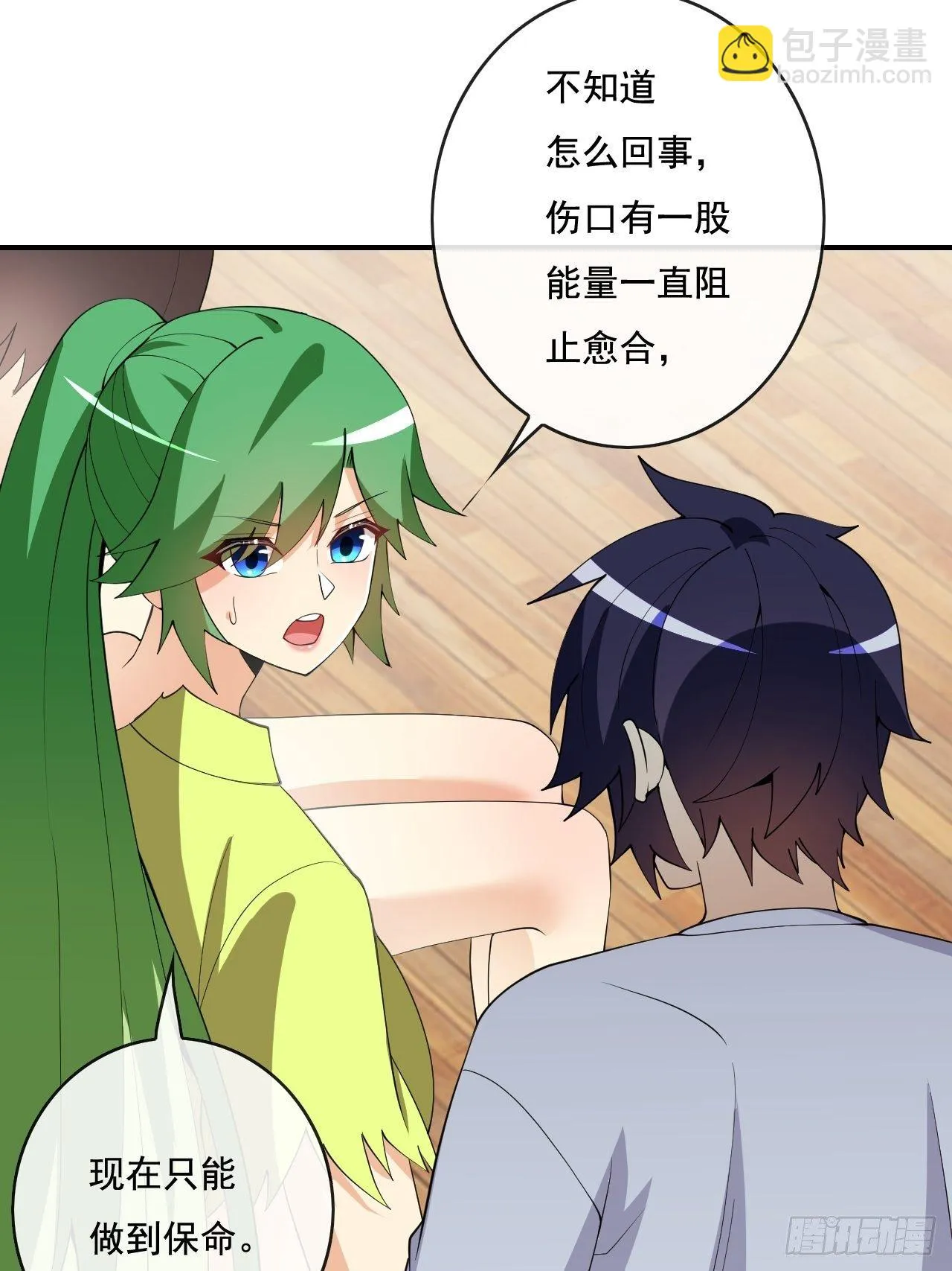 98 第17页