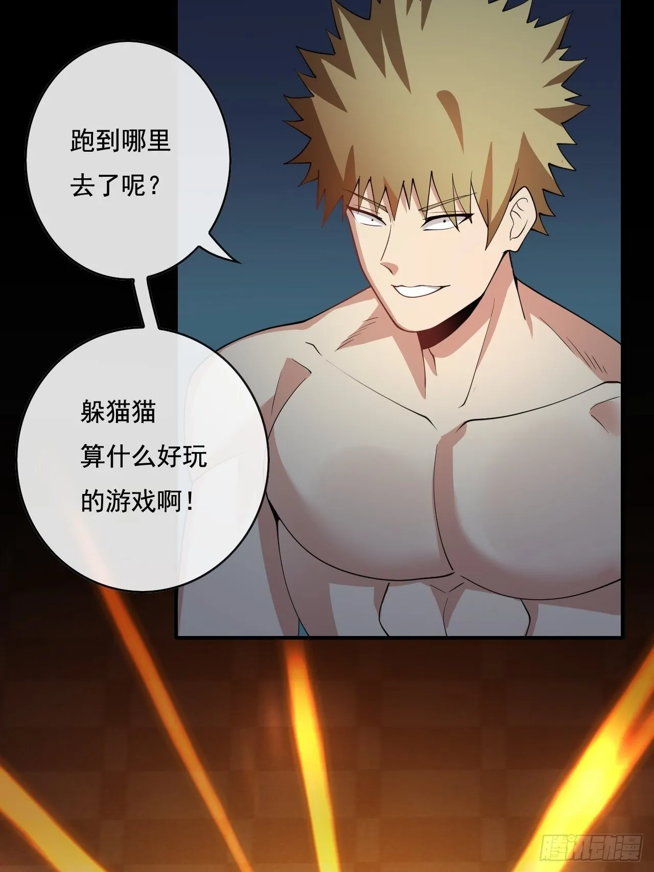 98 第22页