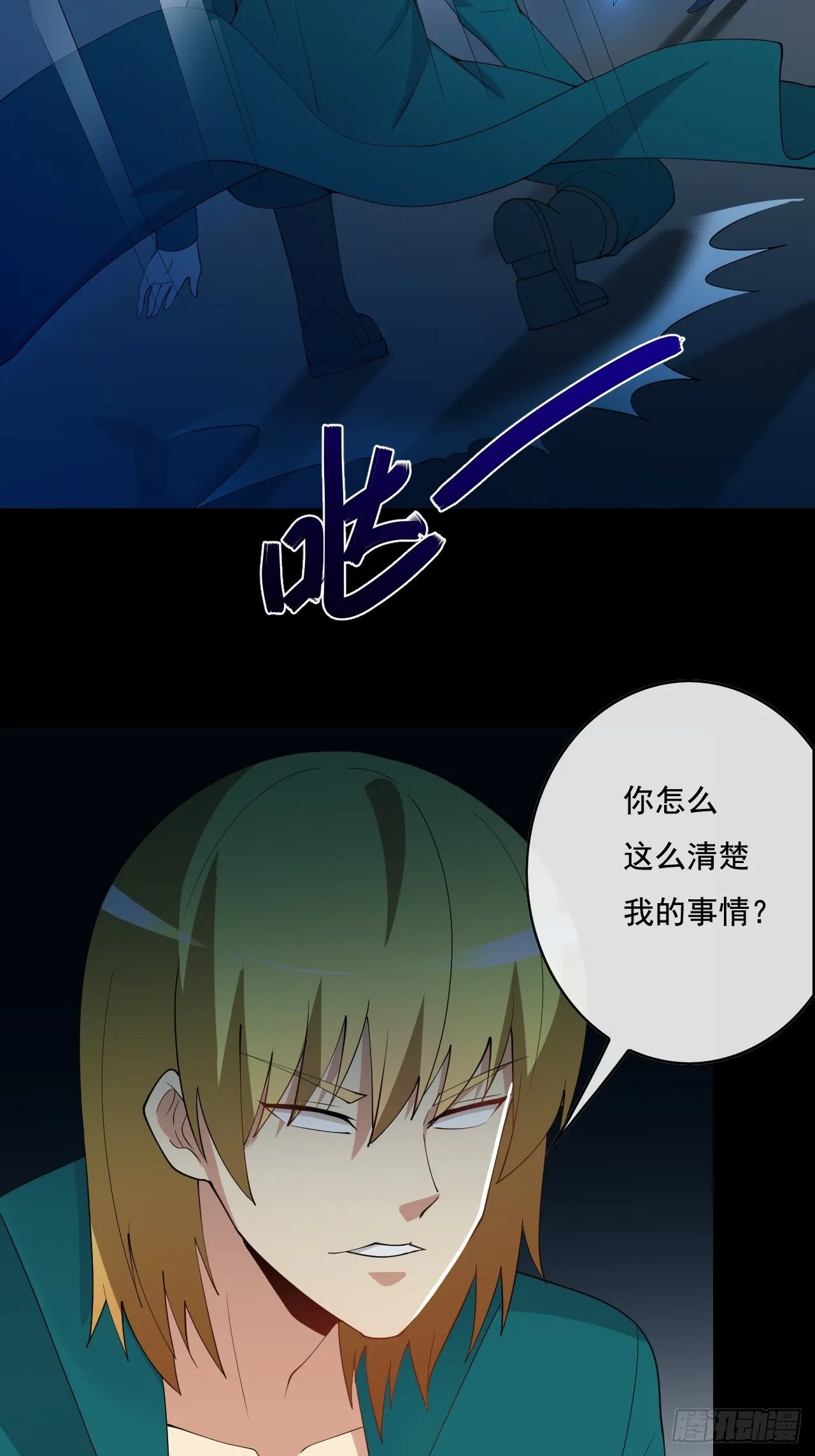 98 第56页