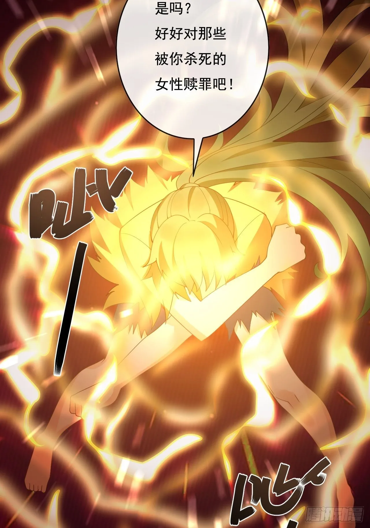 97 第6页