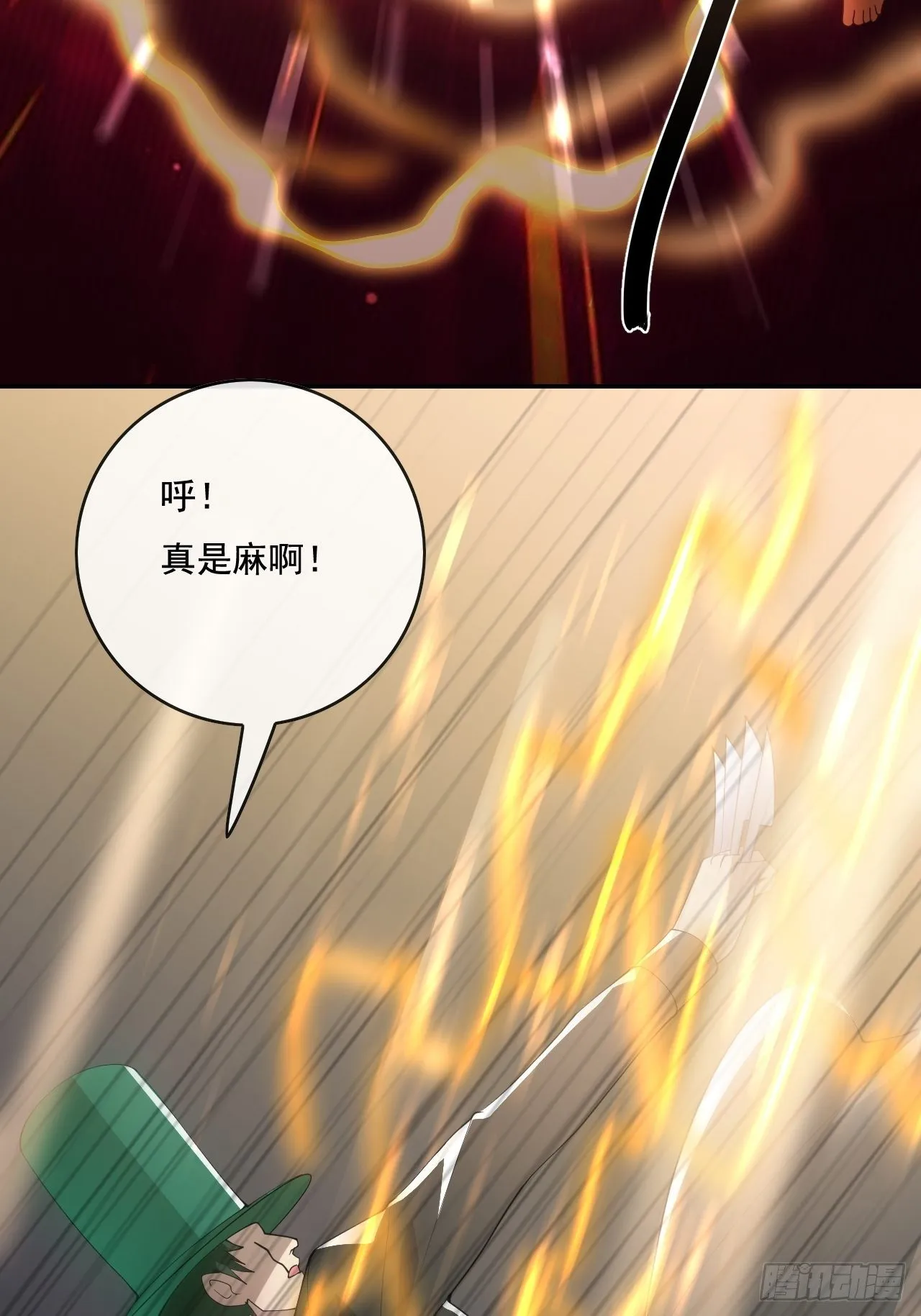 97 第7页