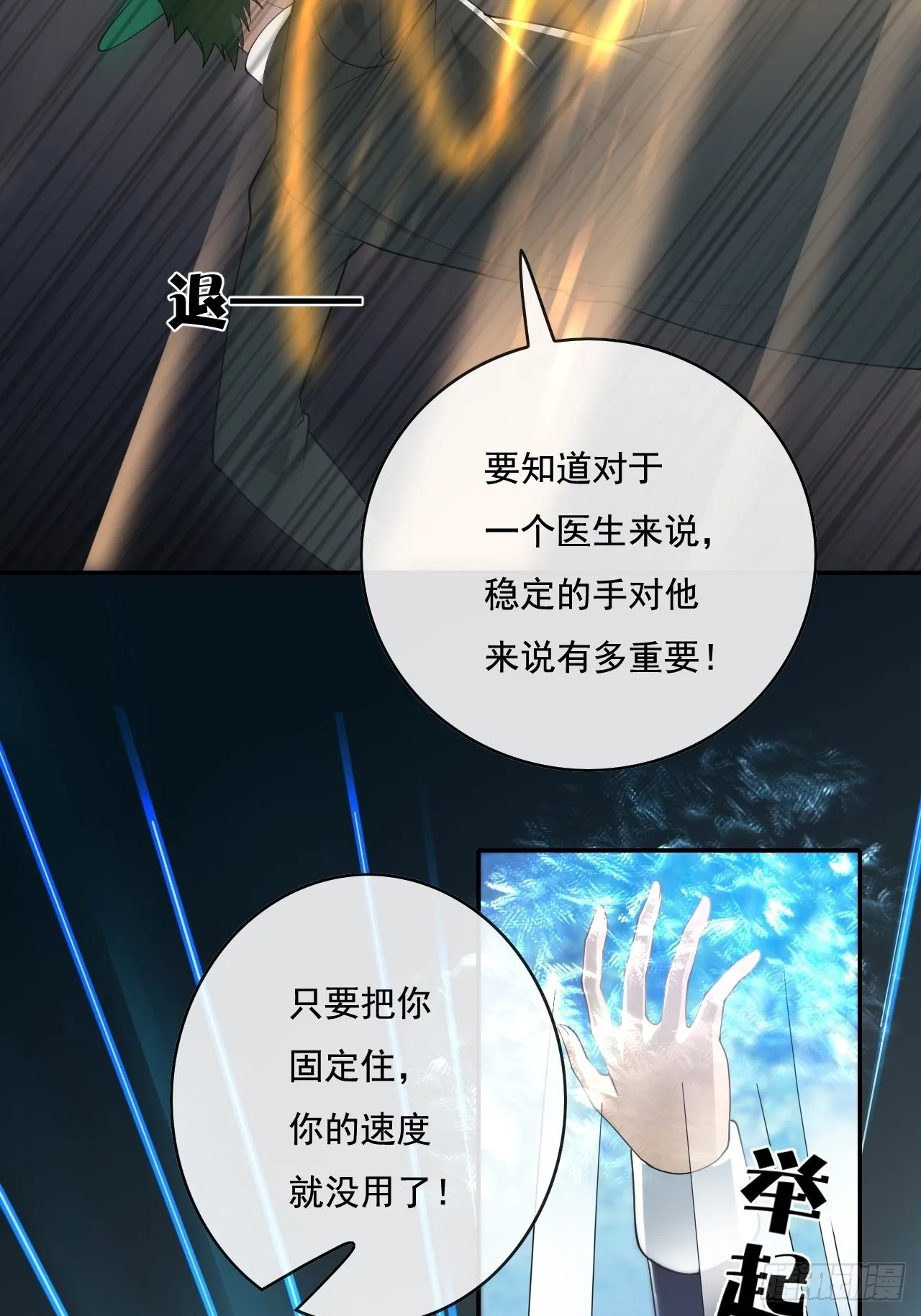 97 第8页
