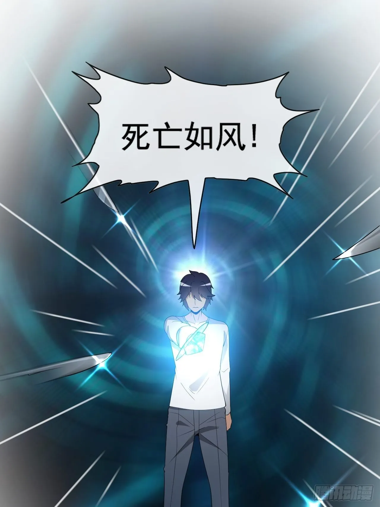 97 第64页