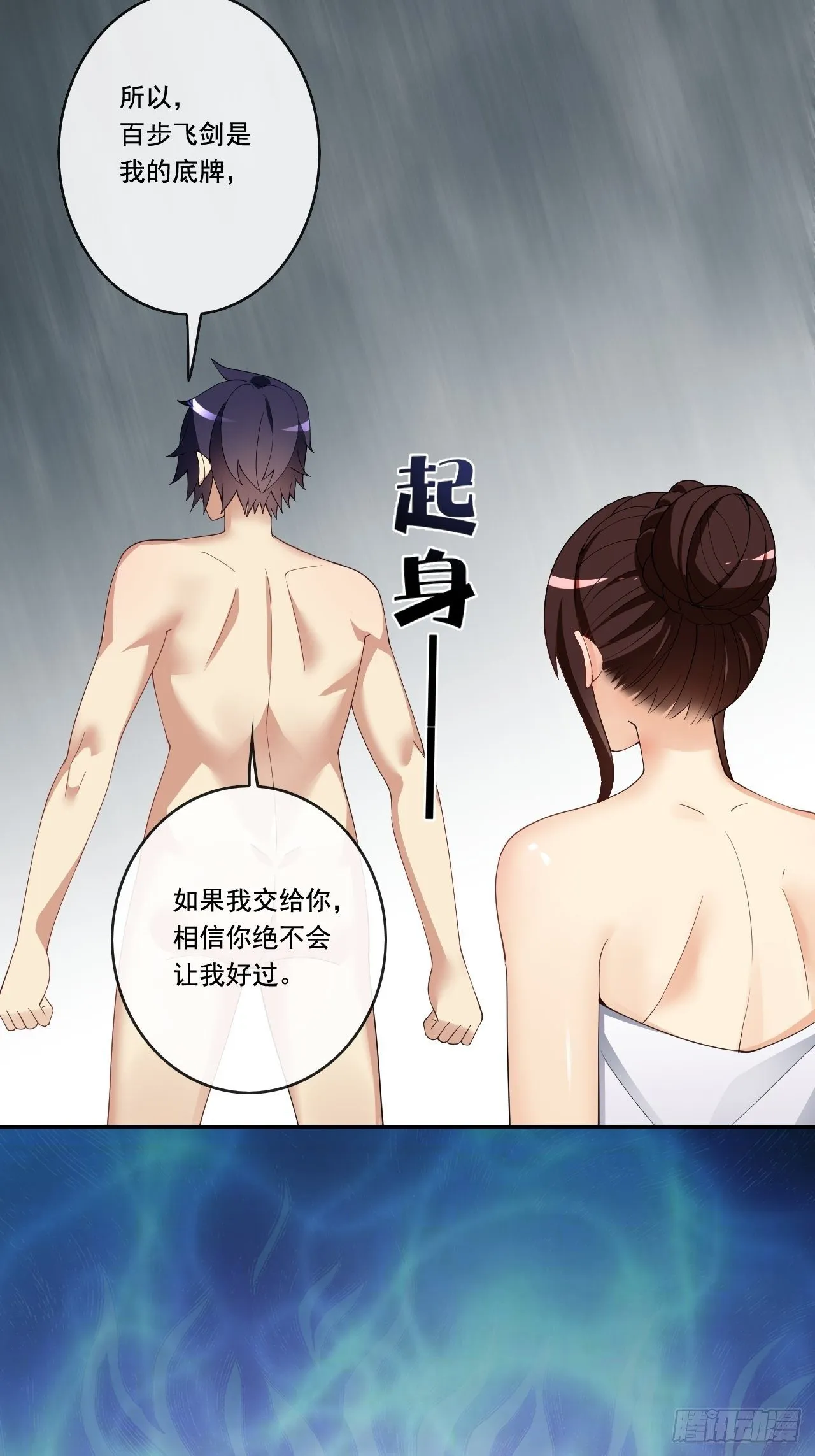 96 第5页