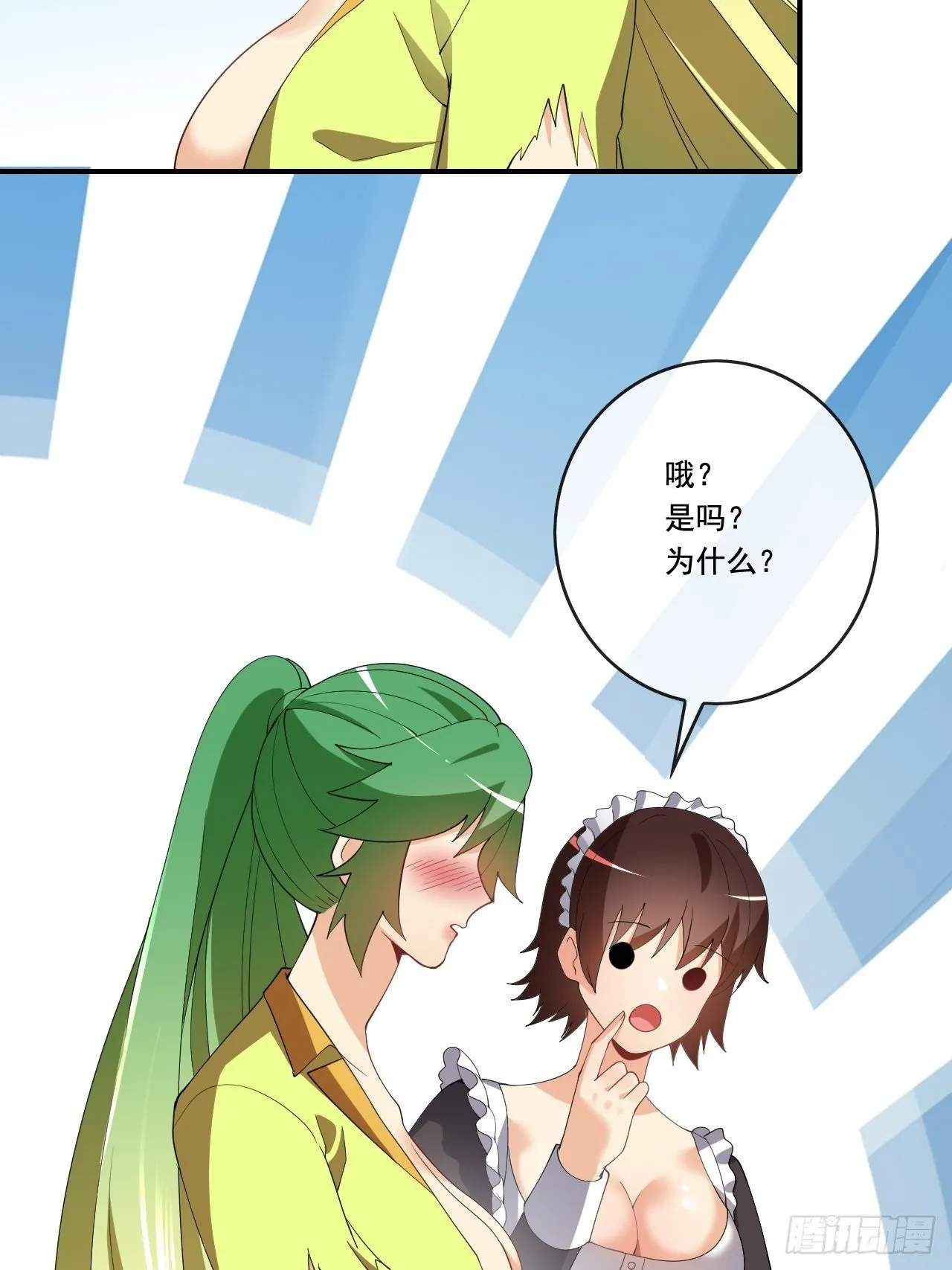 96 第27页