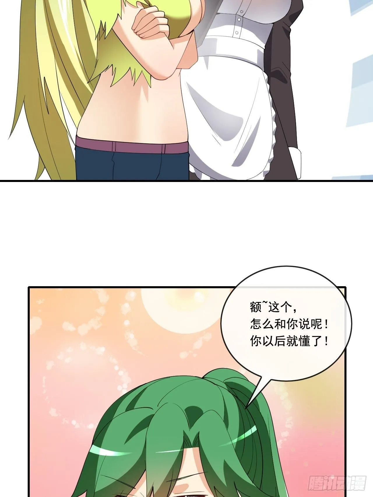 96 第28页