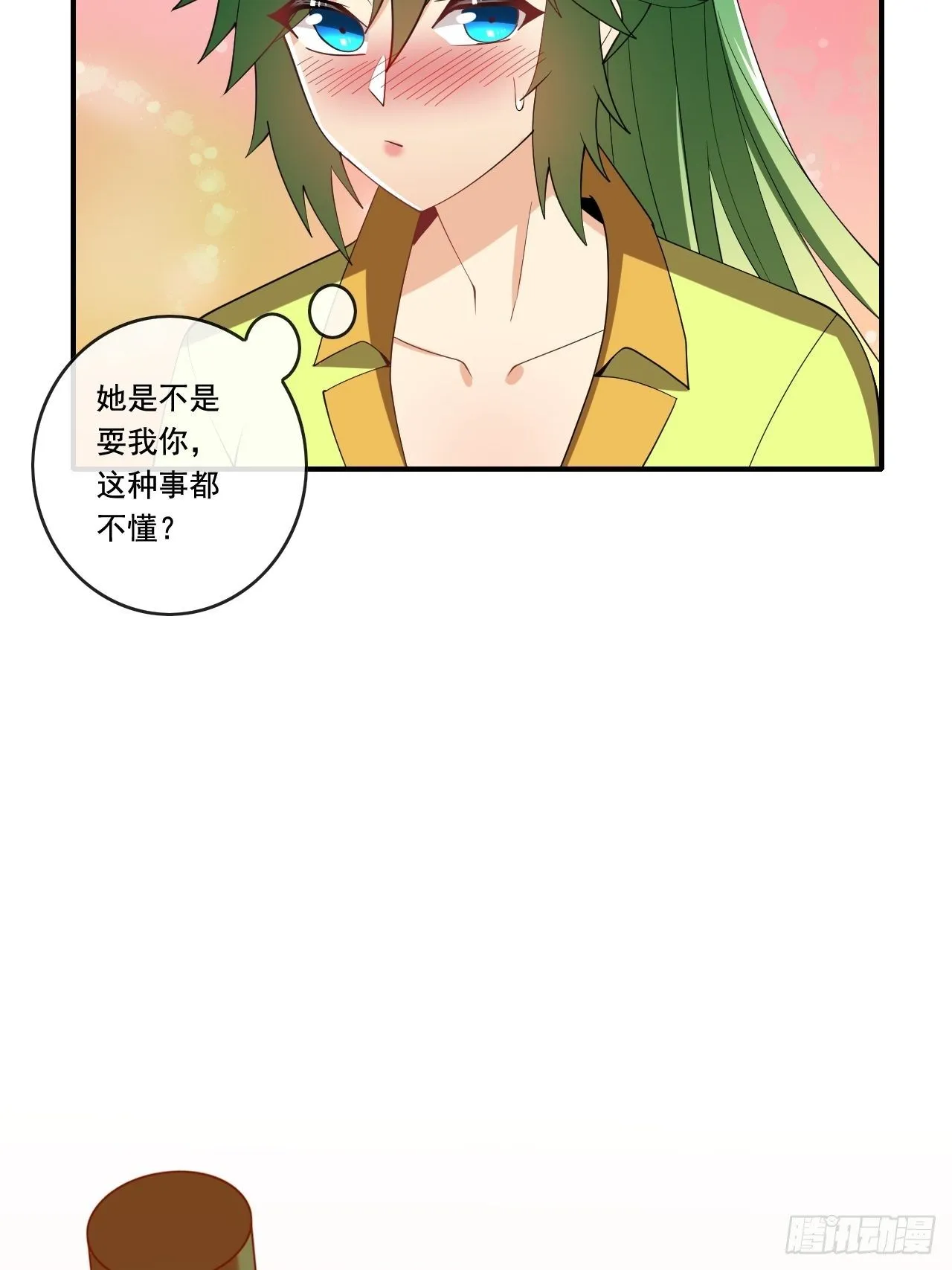 96 第29页