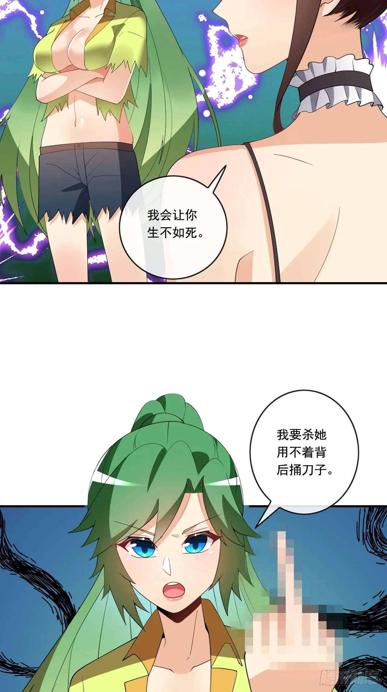 96 第38页