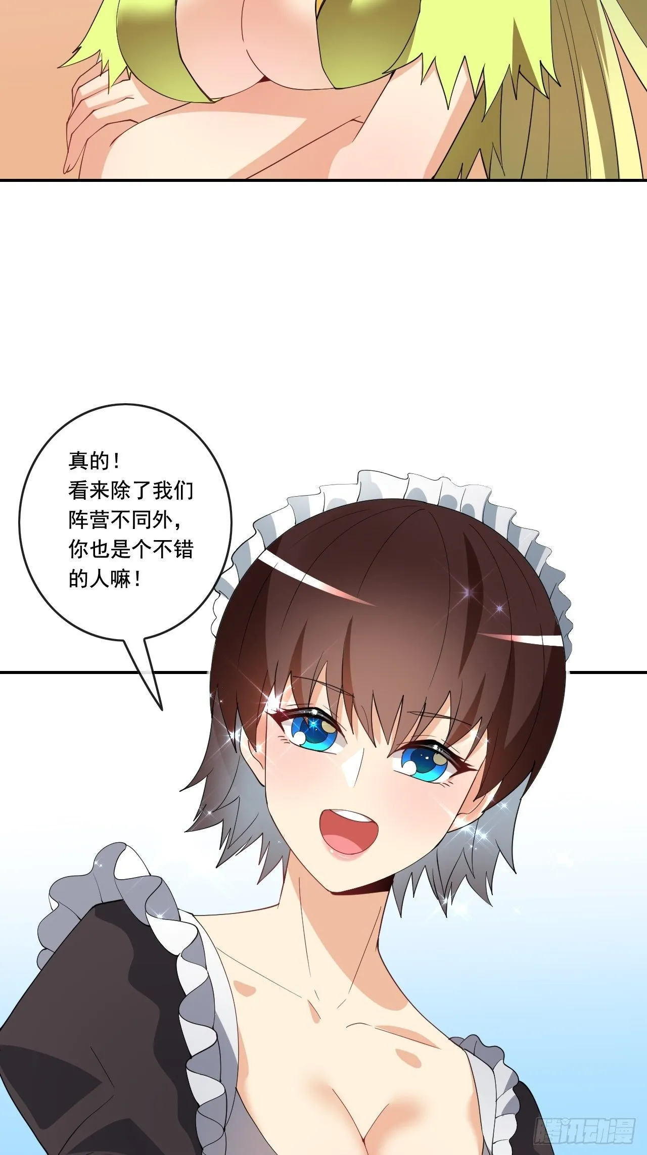 96 第48页
