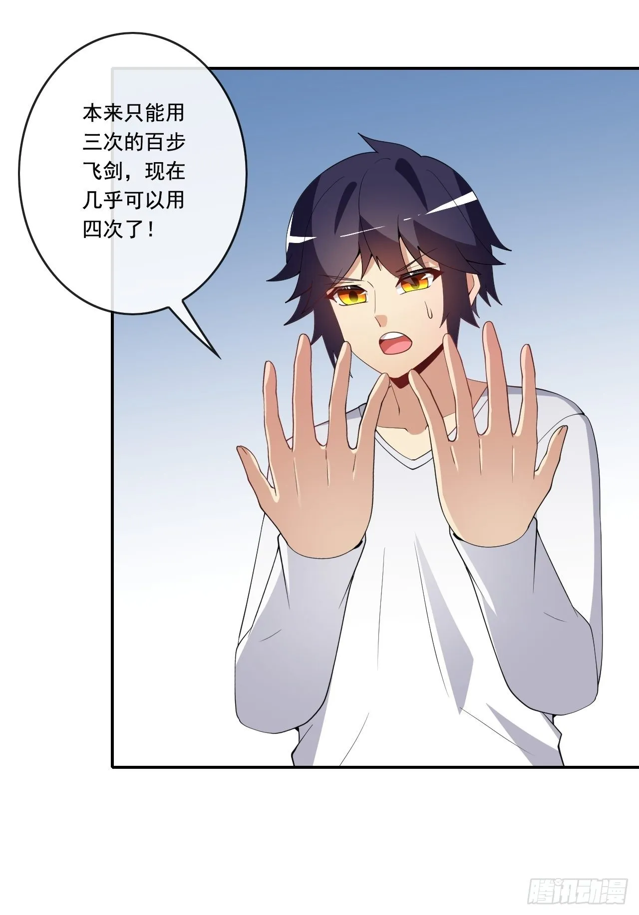 96 第53页