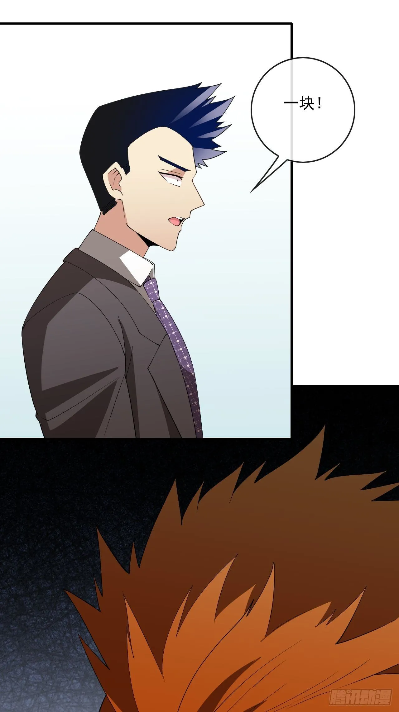 95 第23页