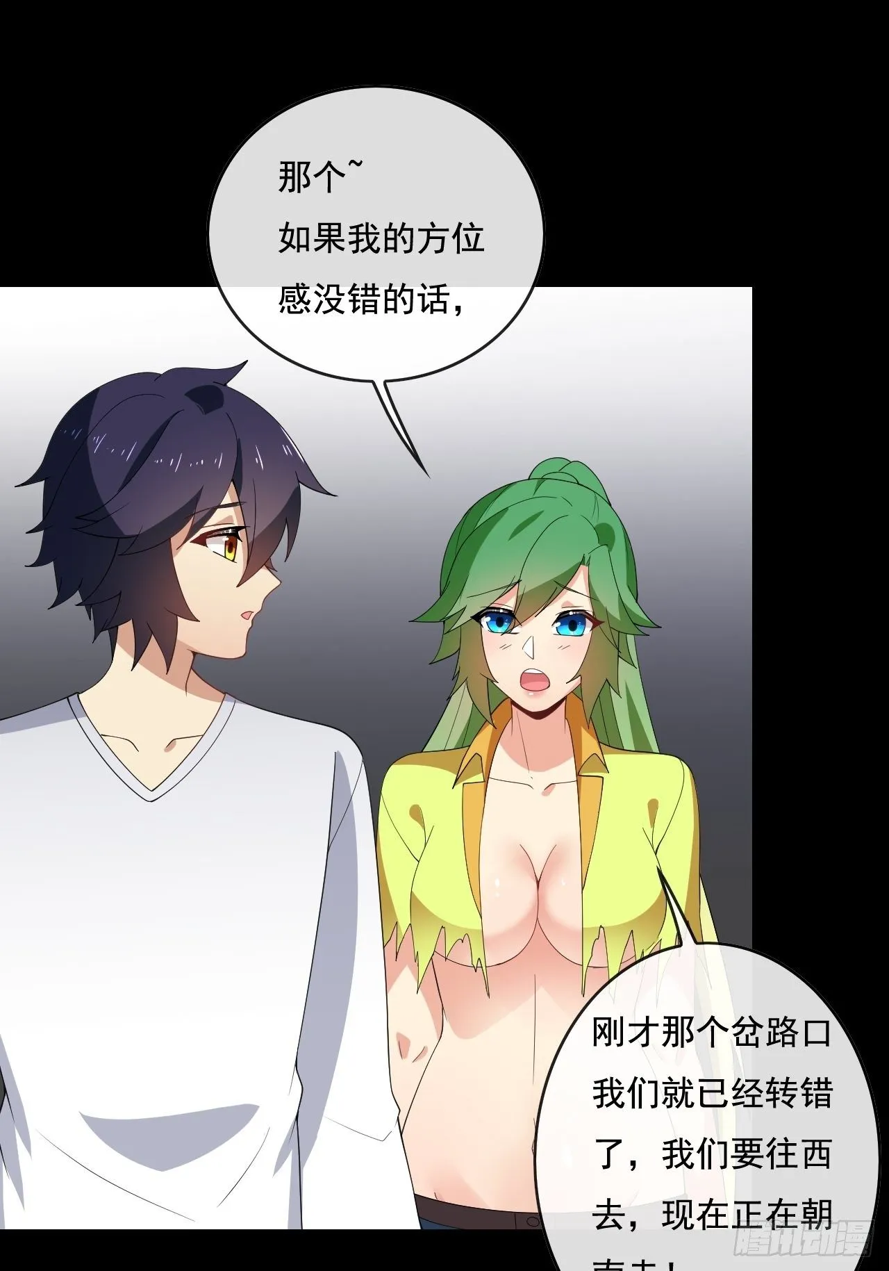 94 第25页