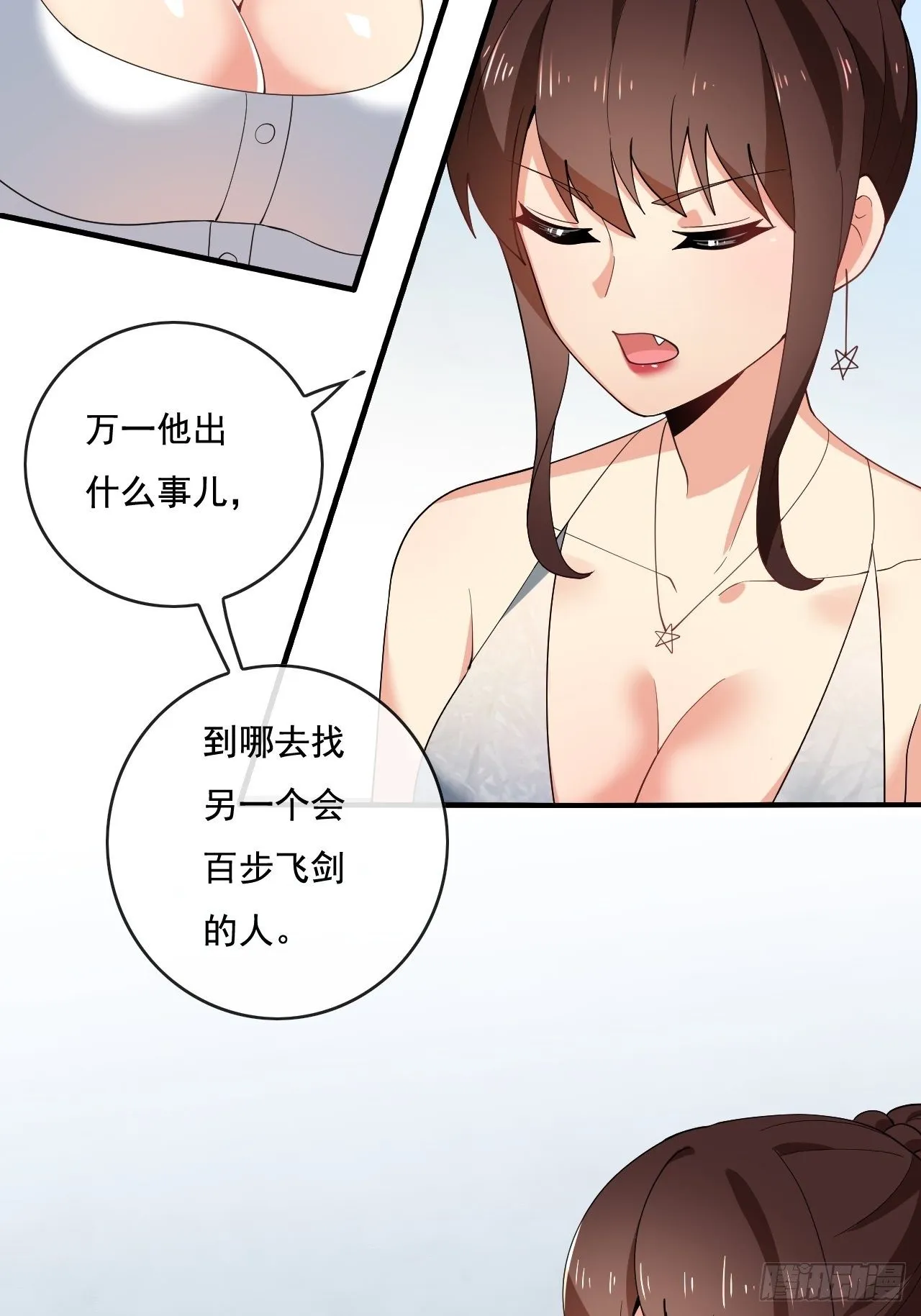 94 第41页