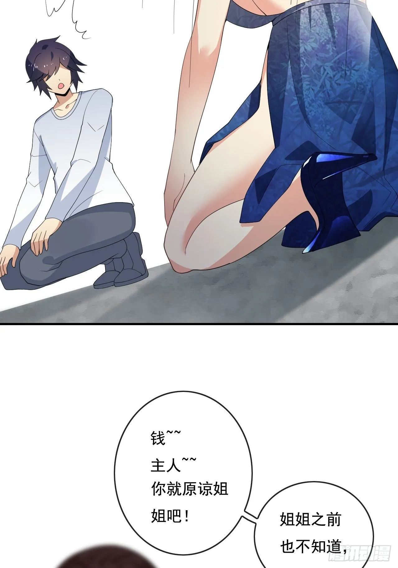 94 第49页