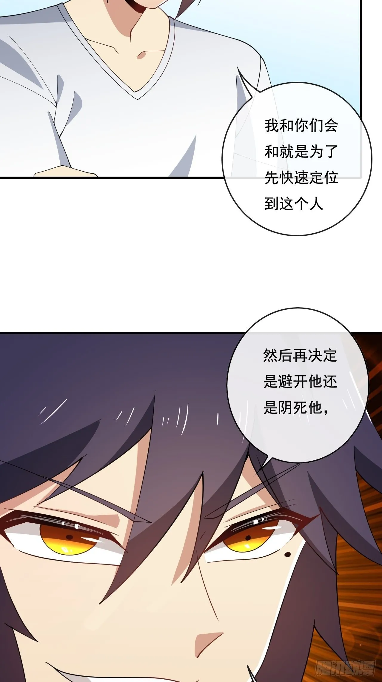 94 第54页
