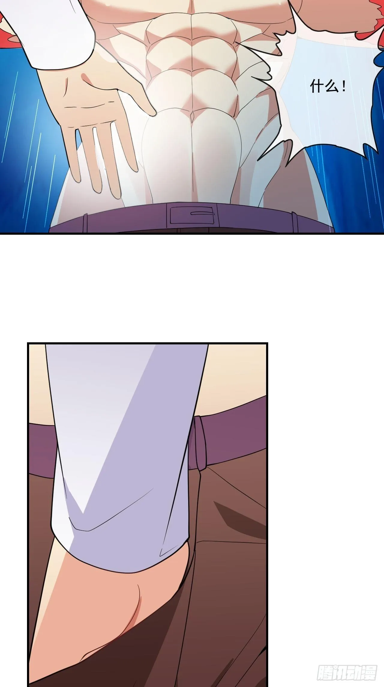 93话 第19页