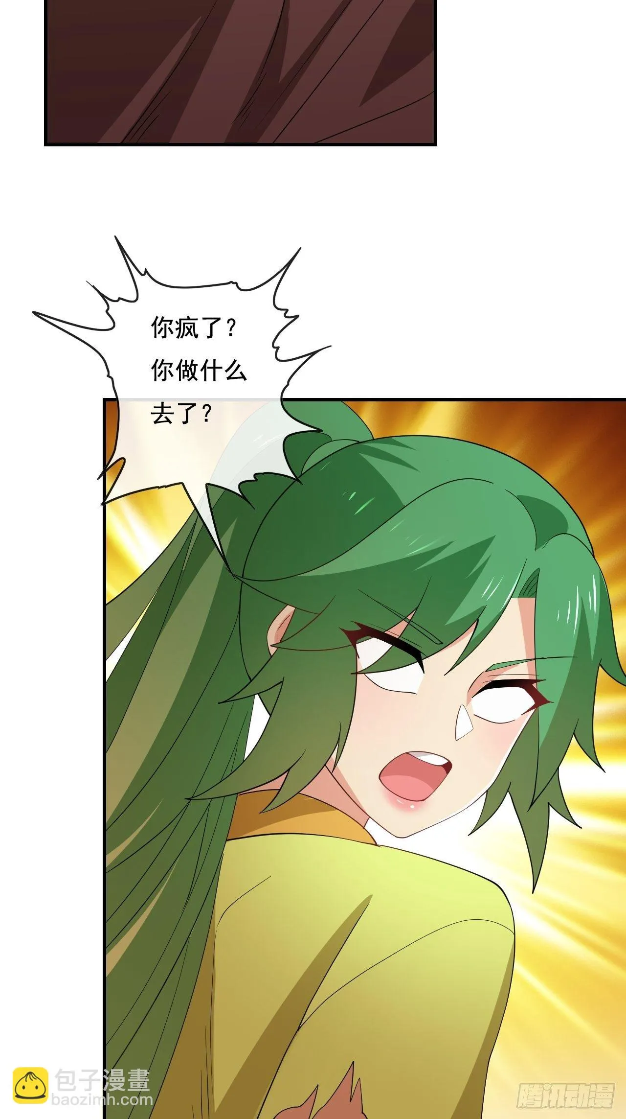 93话 第20页