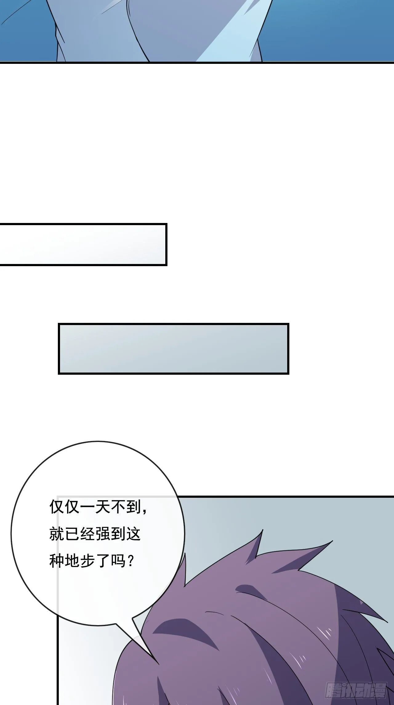 93话 第22页