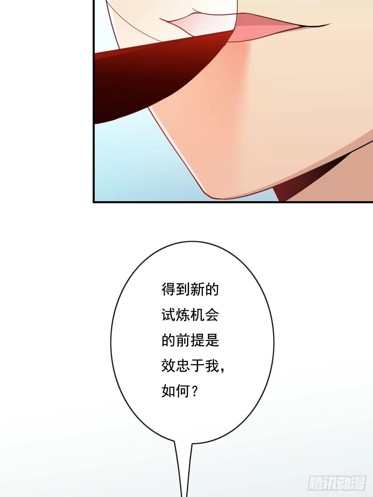 93话 第27页