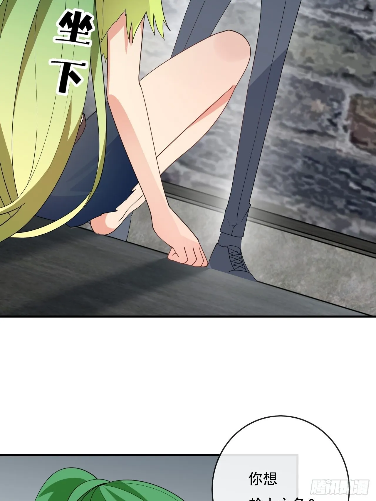 93话 第34页