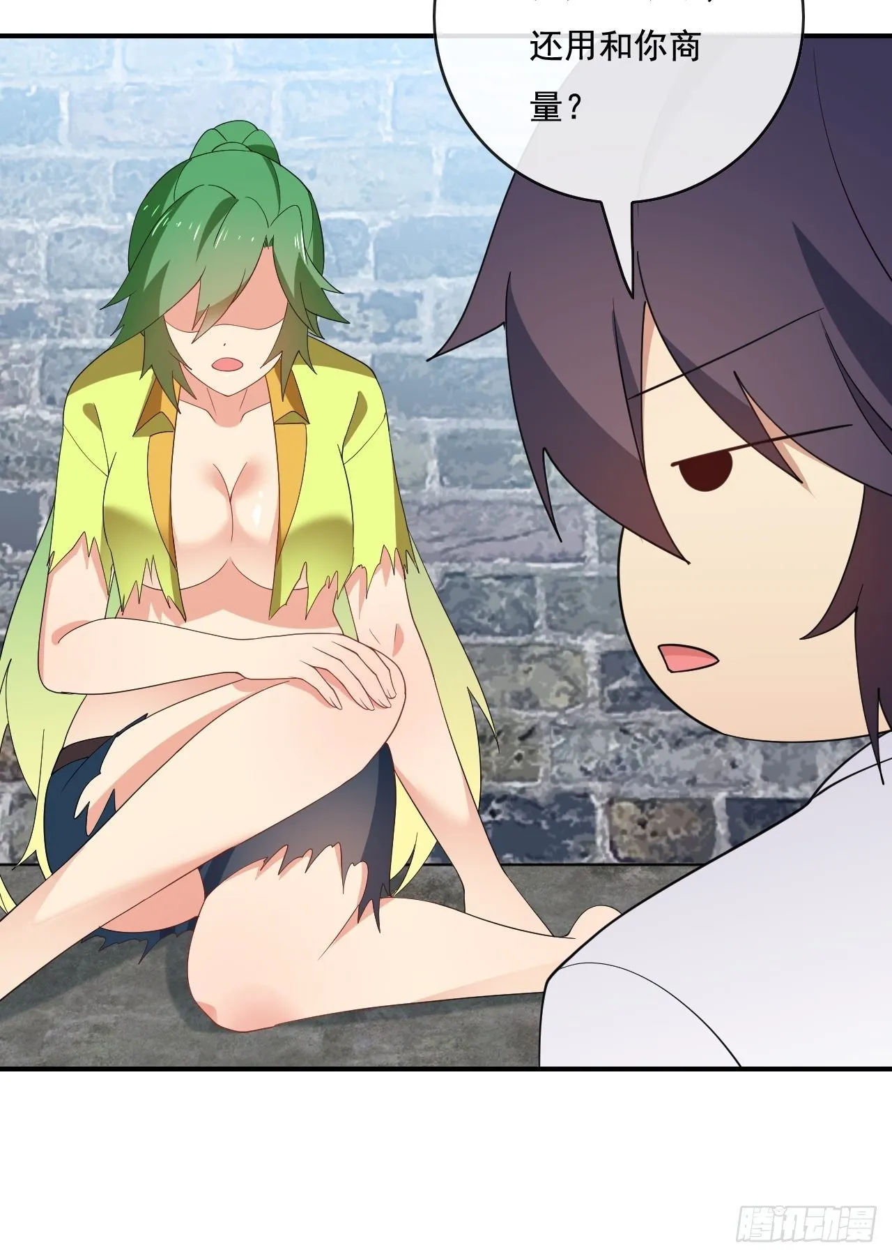 93话 第36页