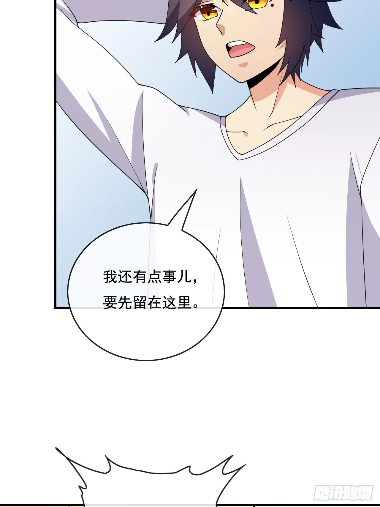 93话 第46页