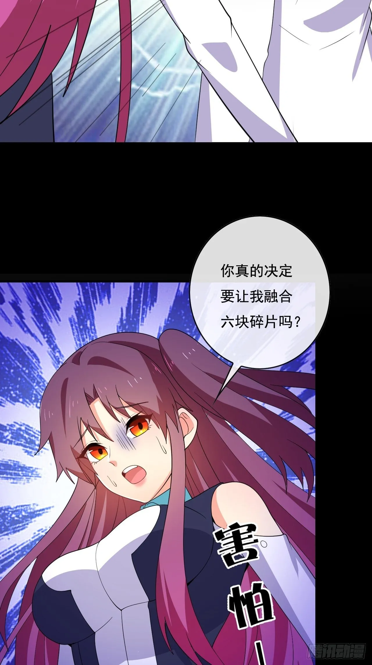 93话 第54页
