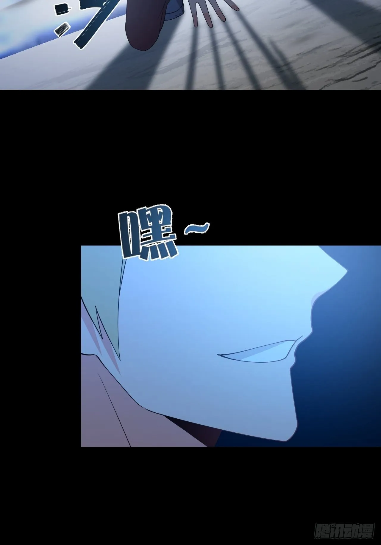 92话 第23页