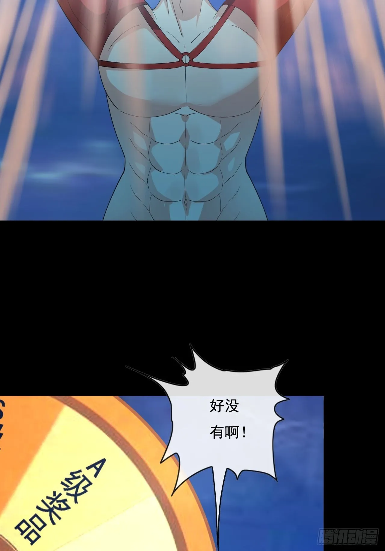 92话 第25页