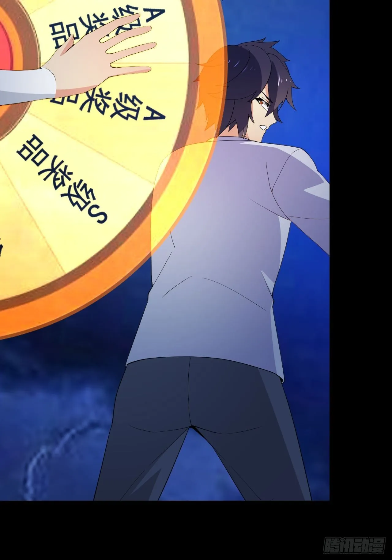 92话 第26页