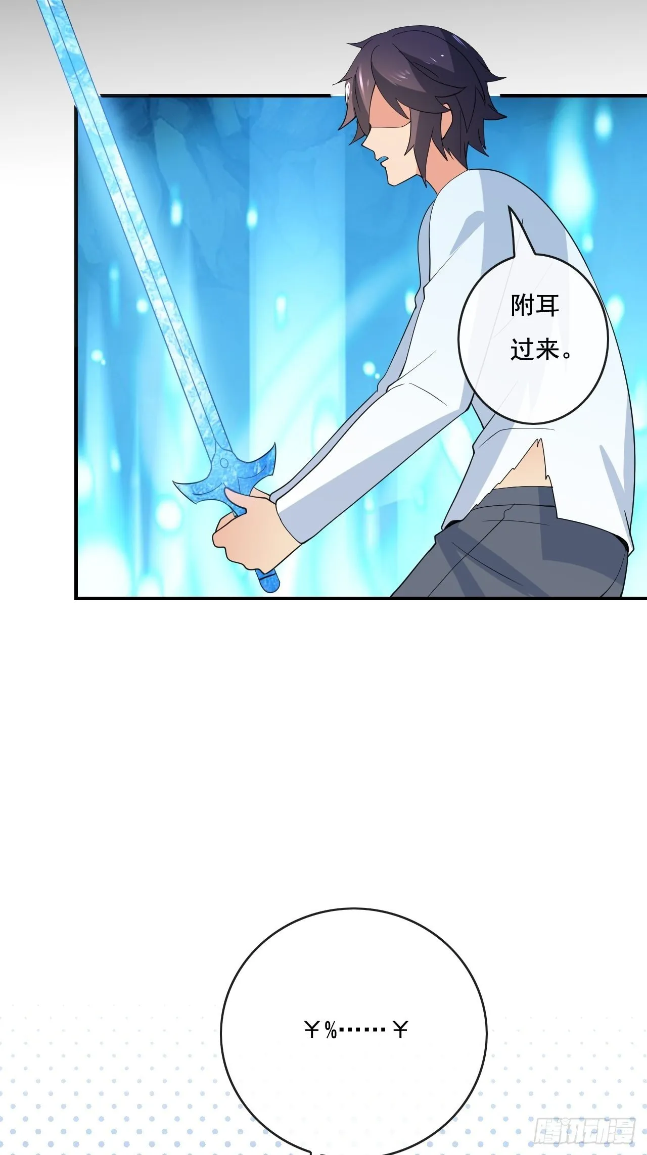92话 第62页