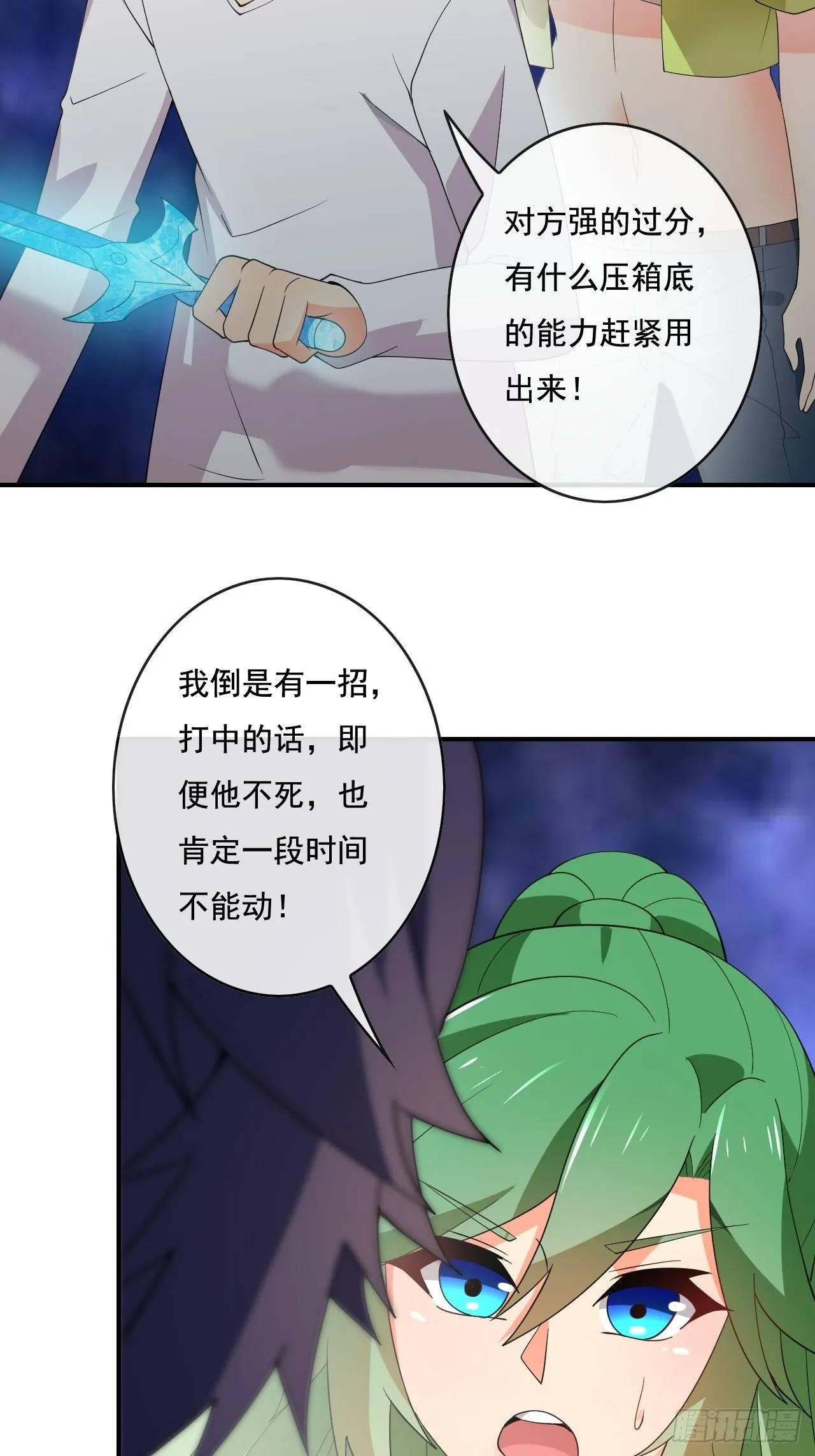 91：90秒 第6页