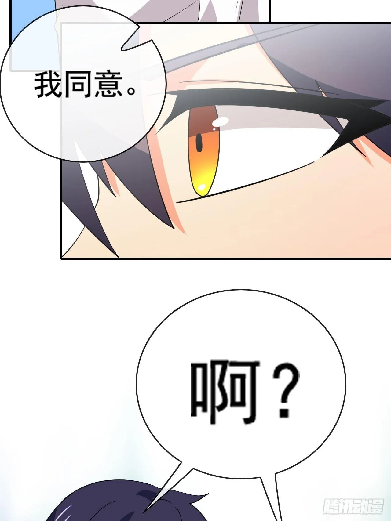 91：90秒 第15页
