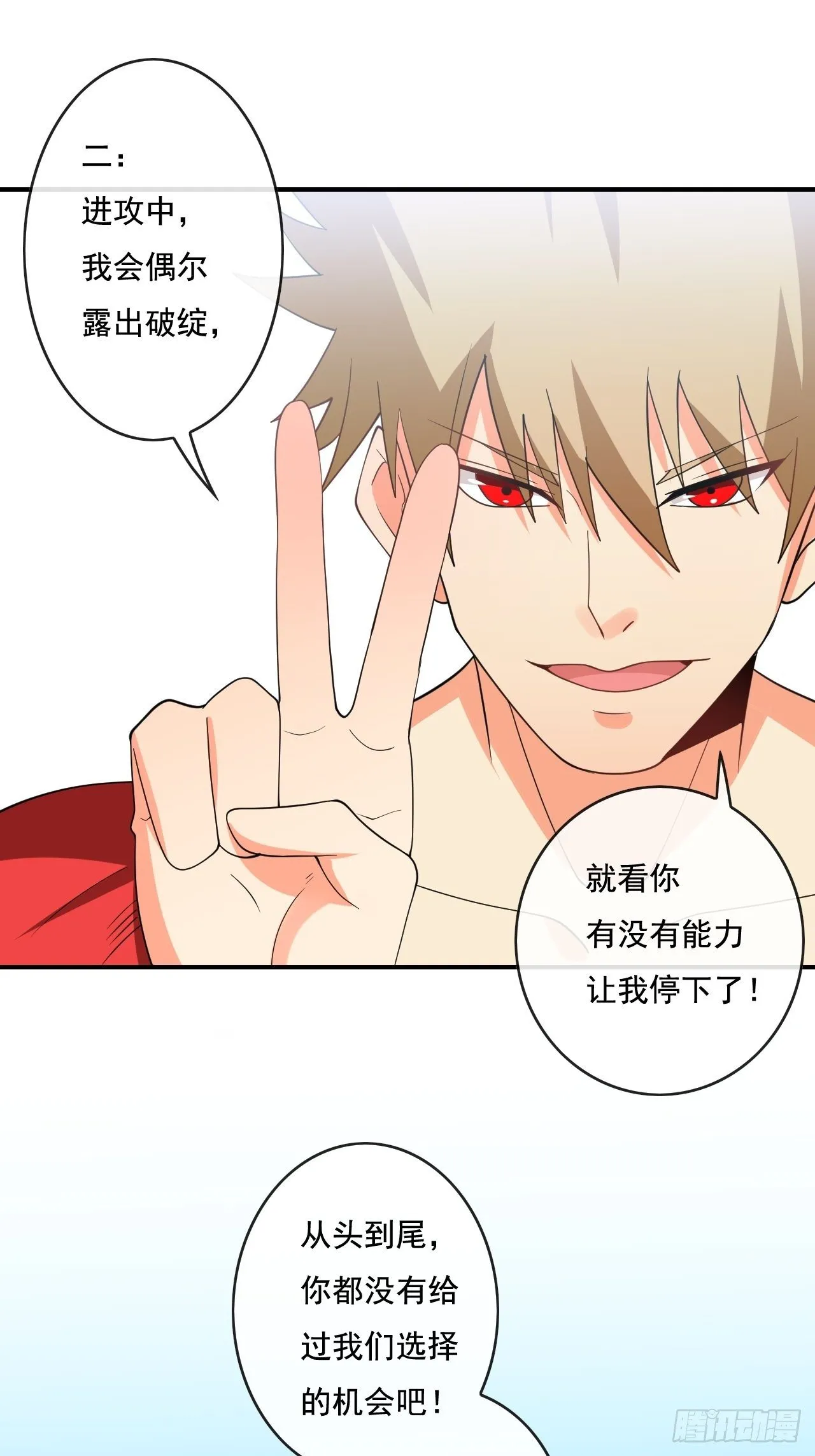 91：90秒 第24页