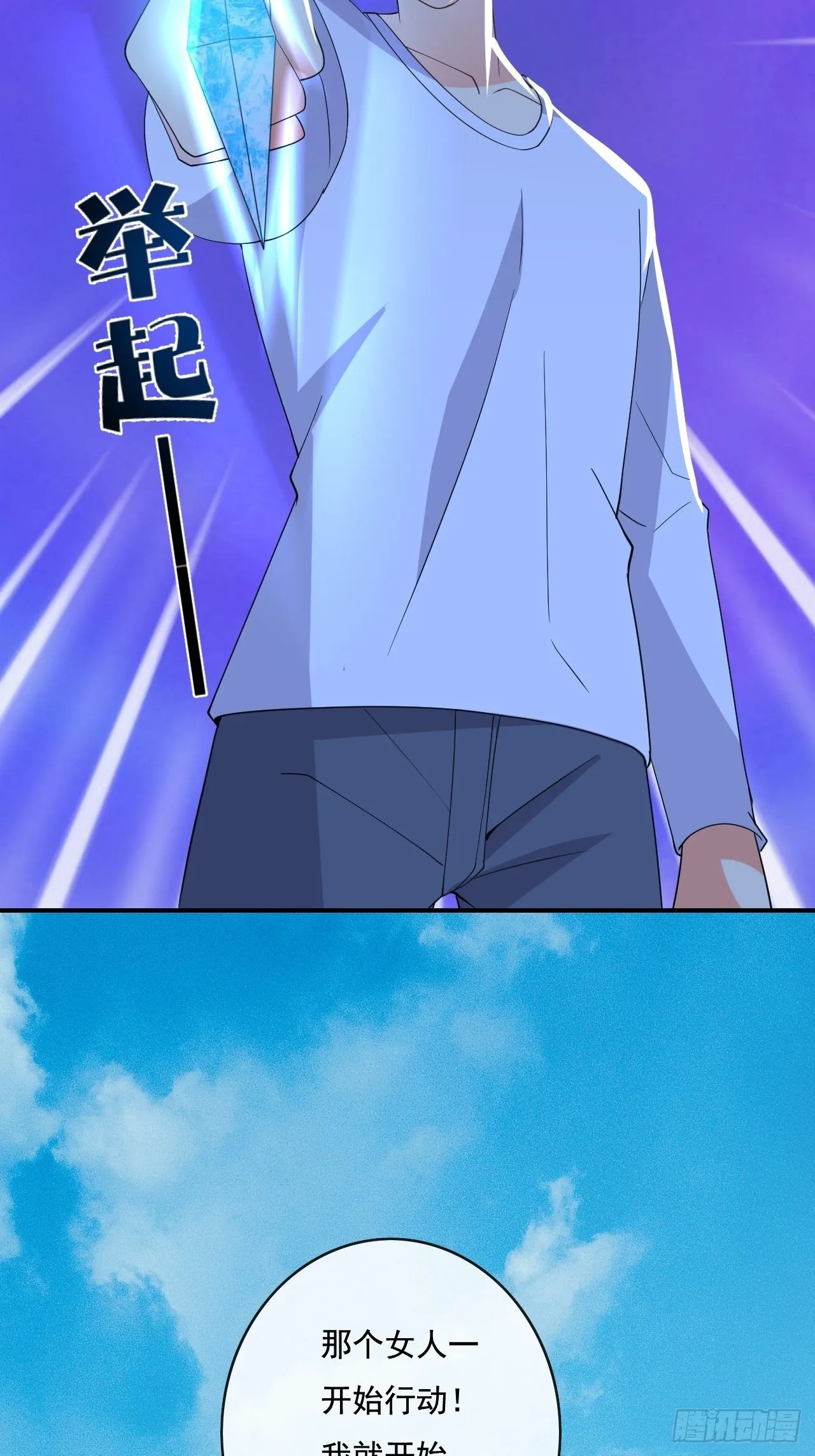 91：90秒 第27页