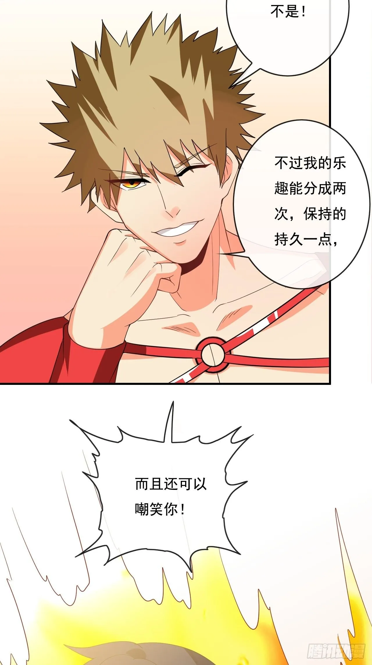 91：90秒 第38页