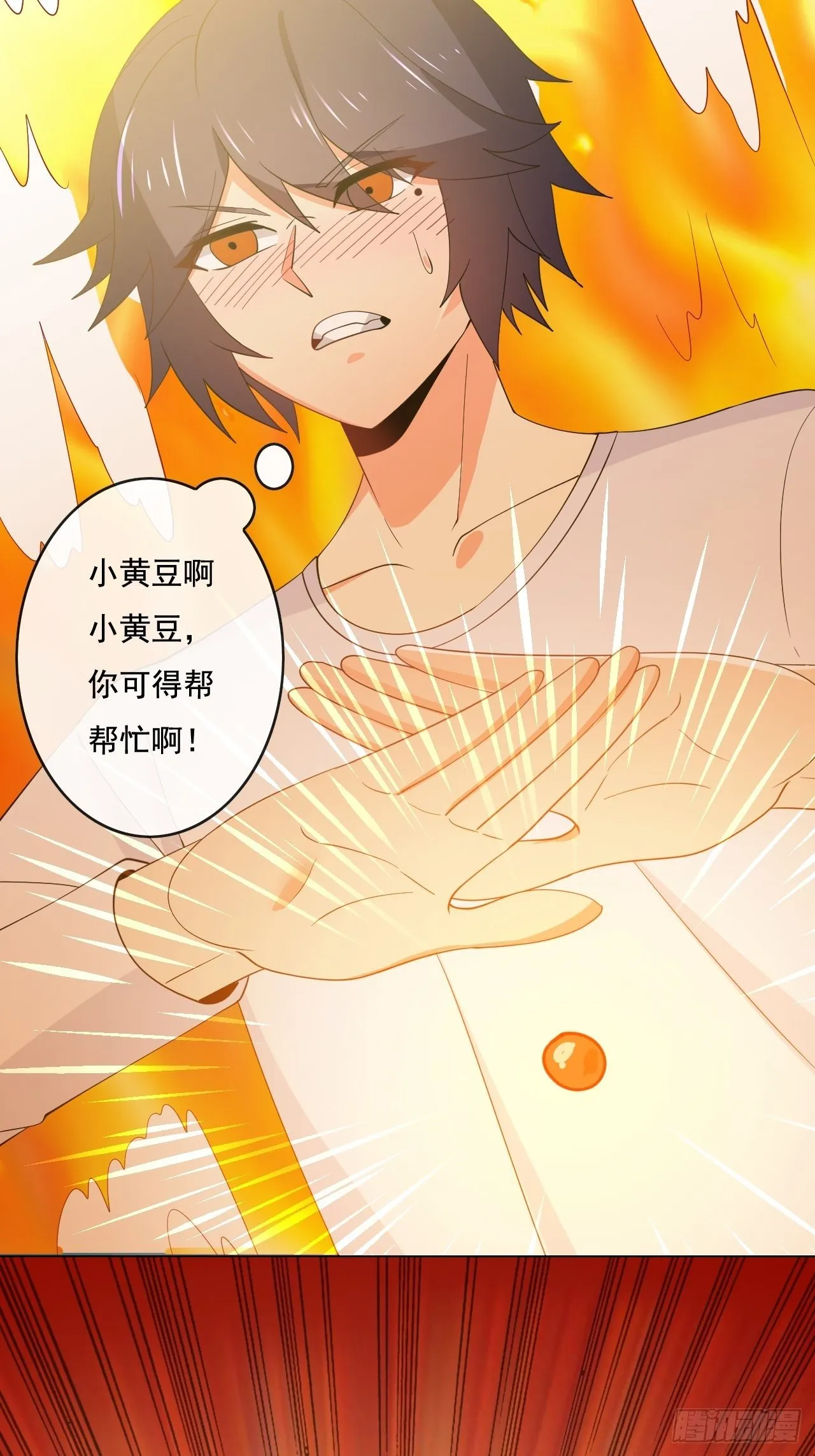 91：90秒 第39页