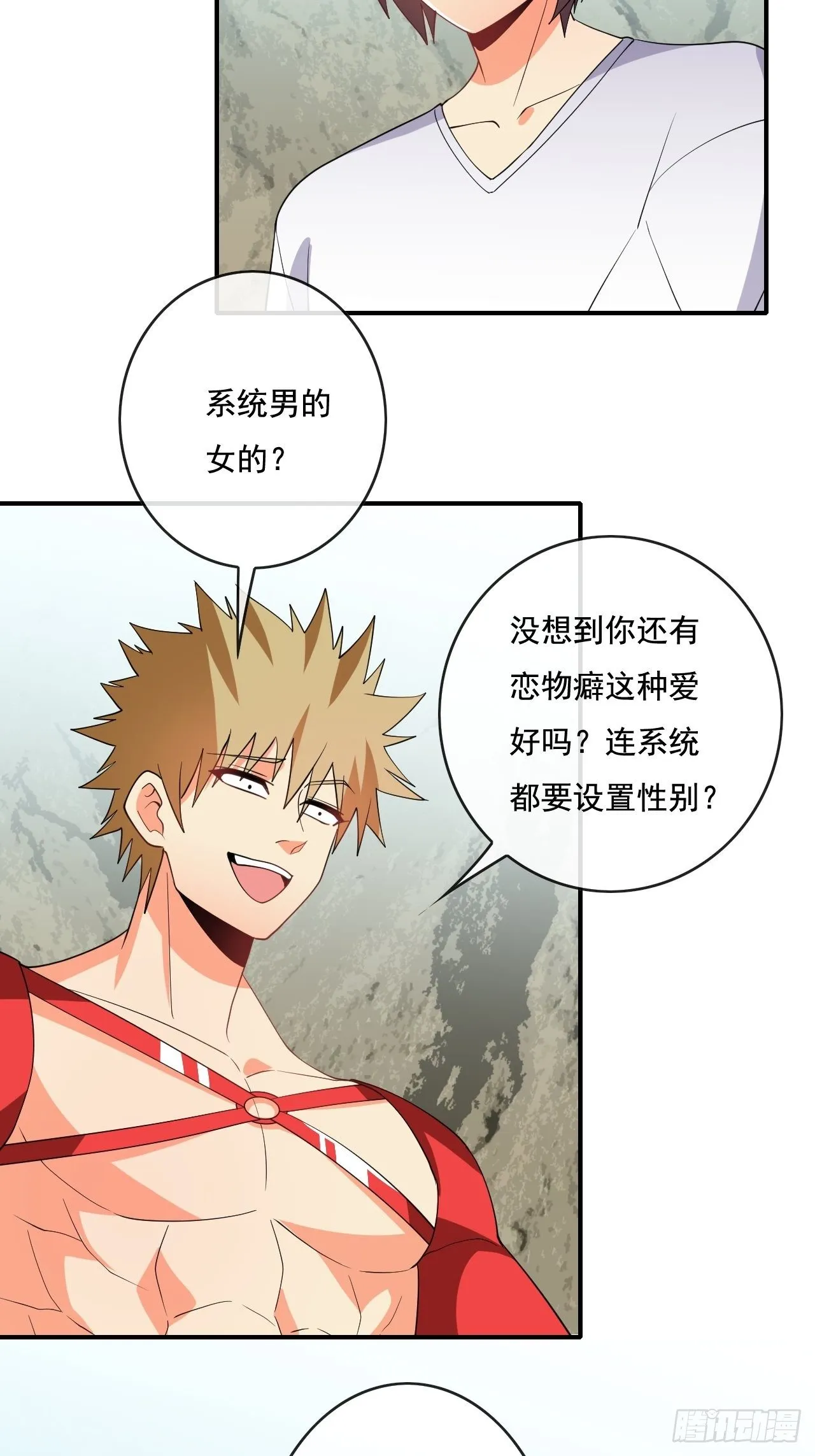91：90秒 第45页