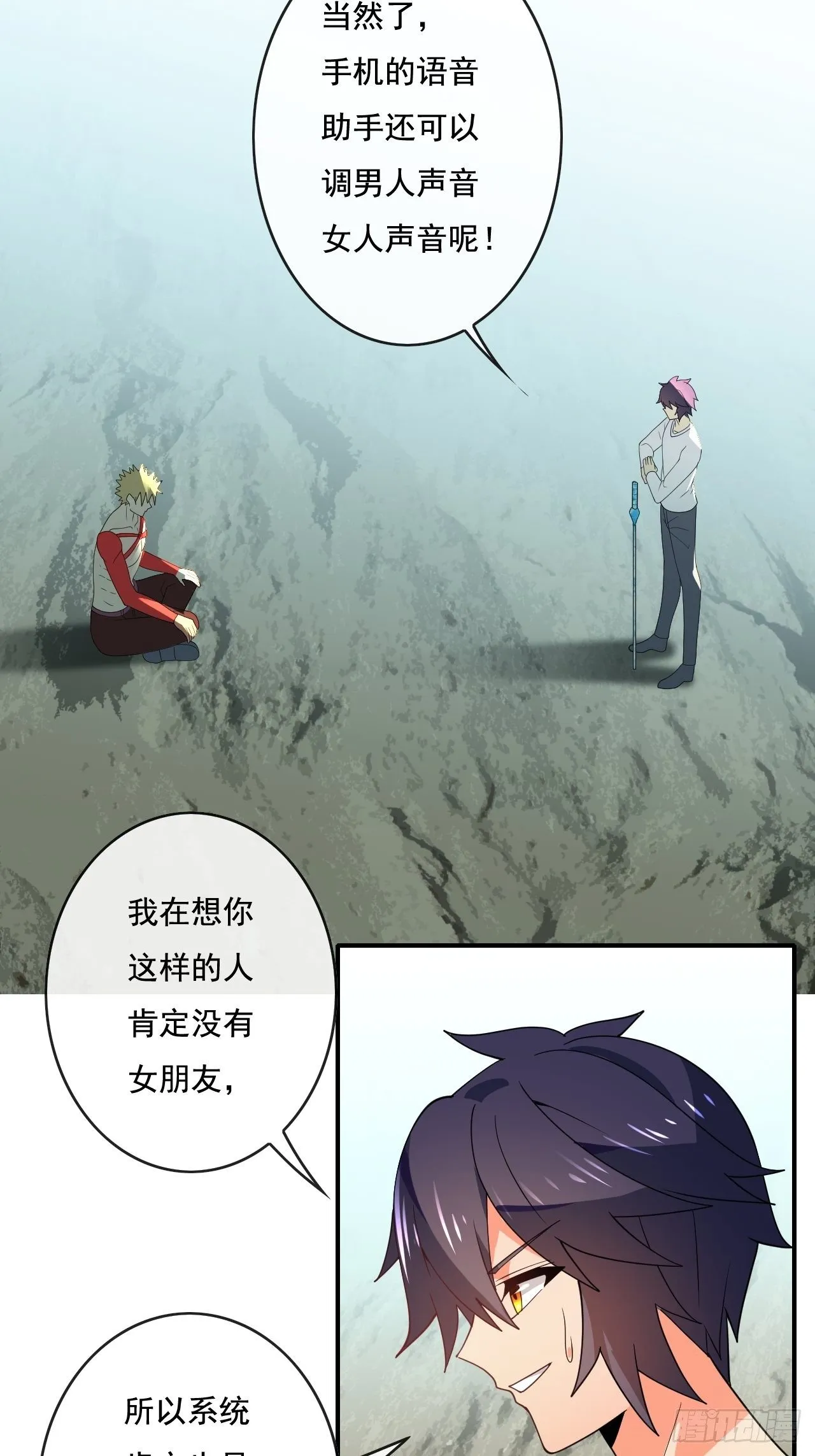 91：90秒 第46页