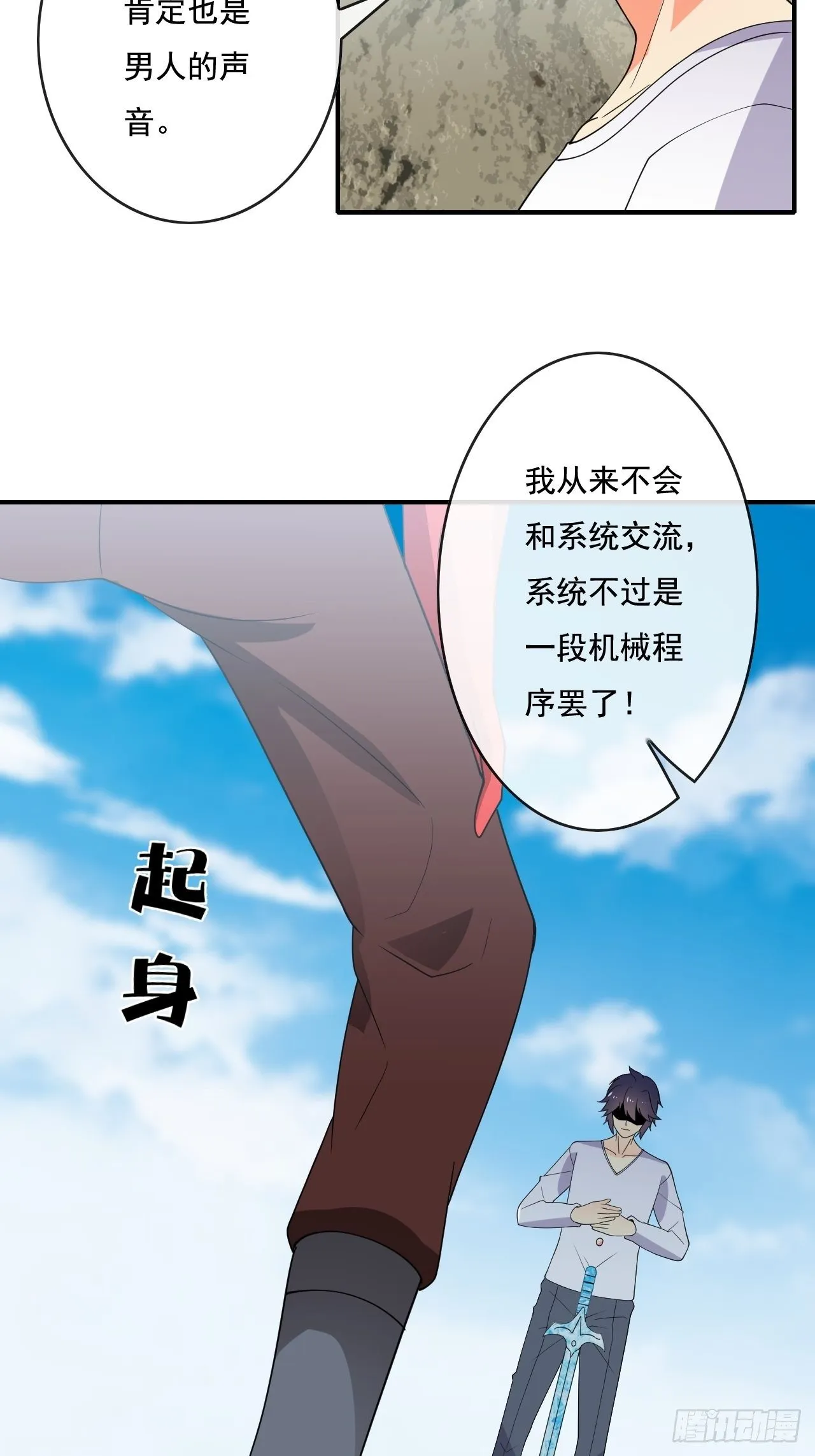 91：90秒 第47页