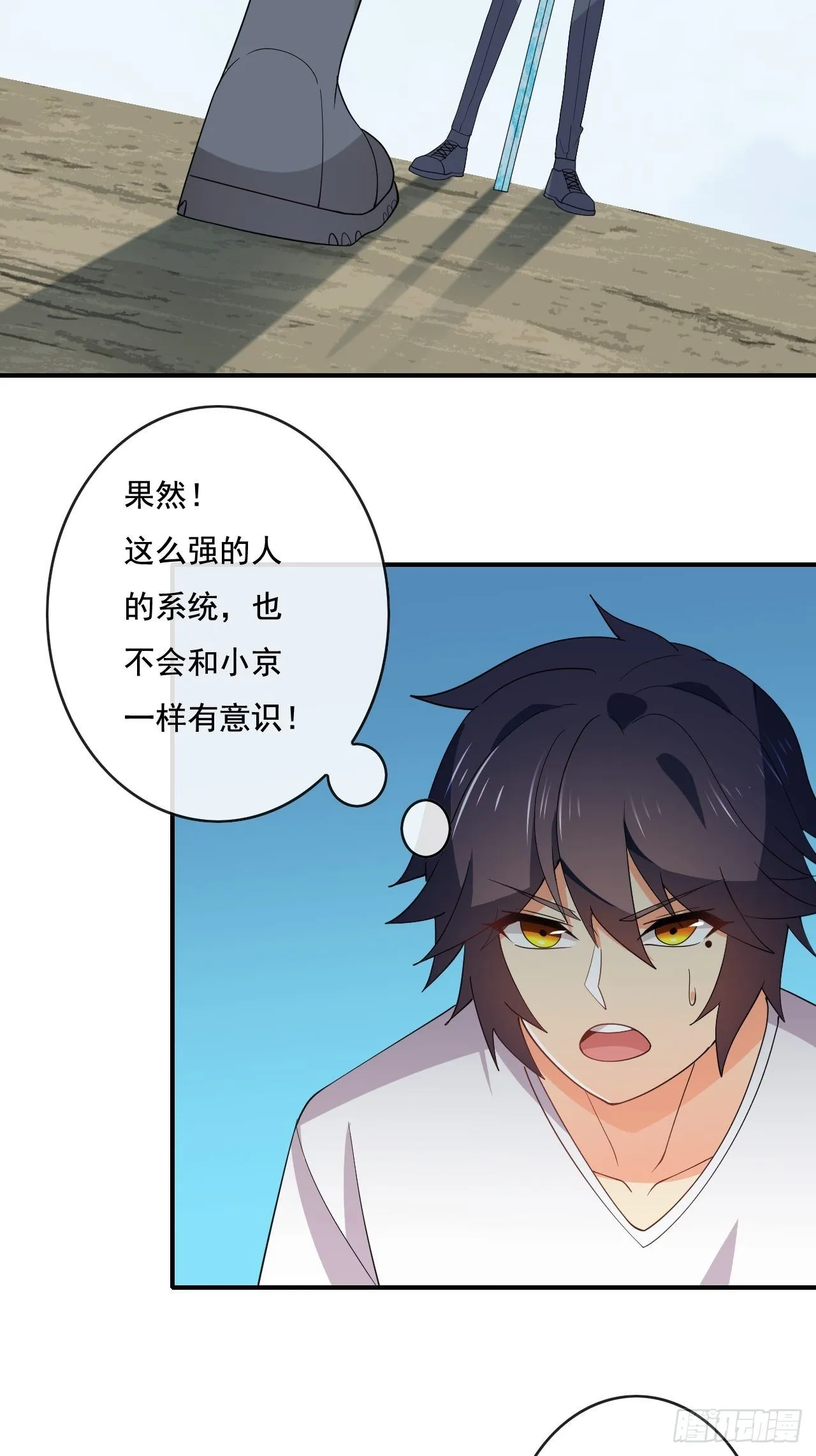 91：90秒 第48页