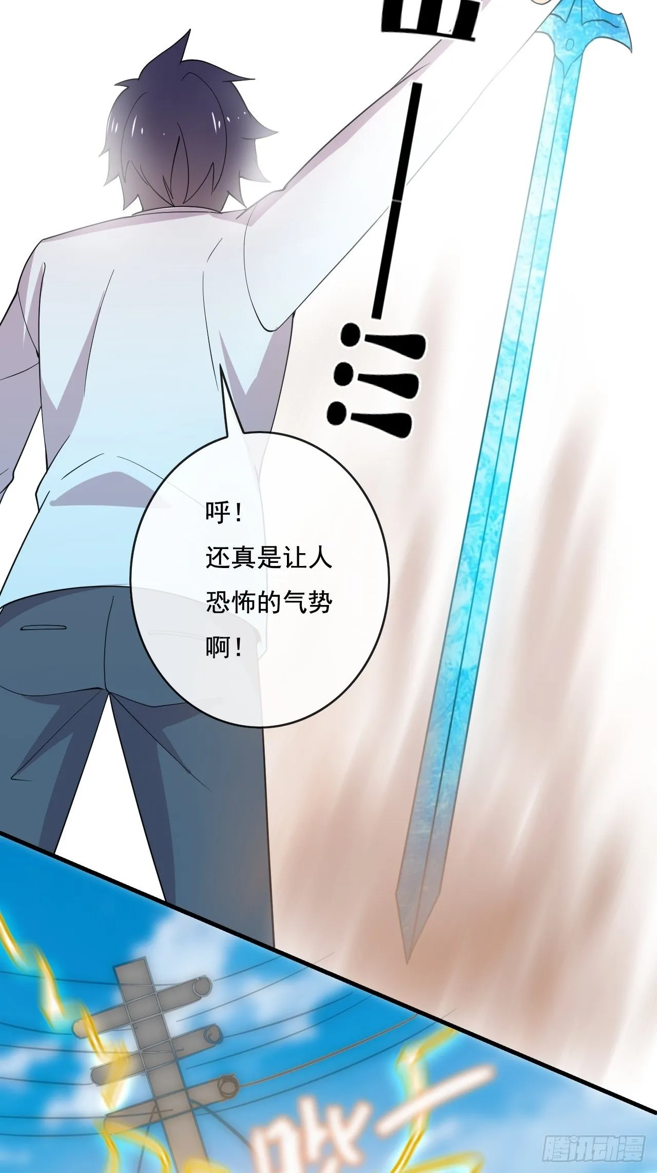 91：90秒 第50页