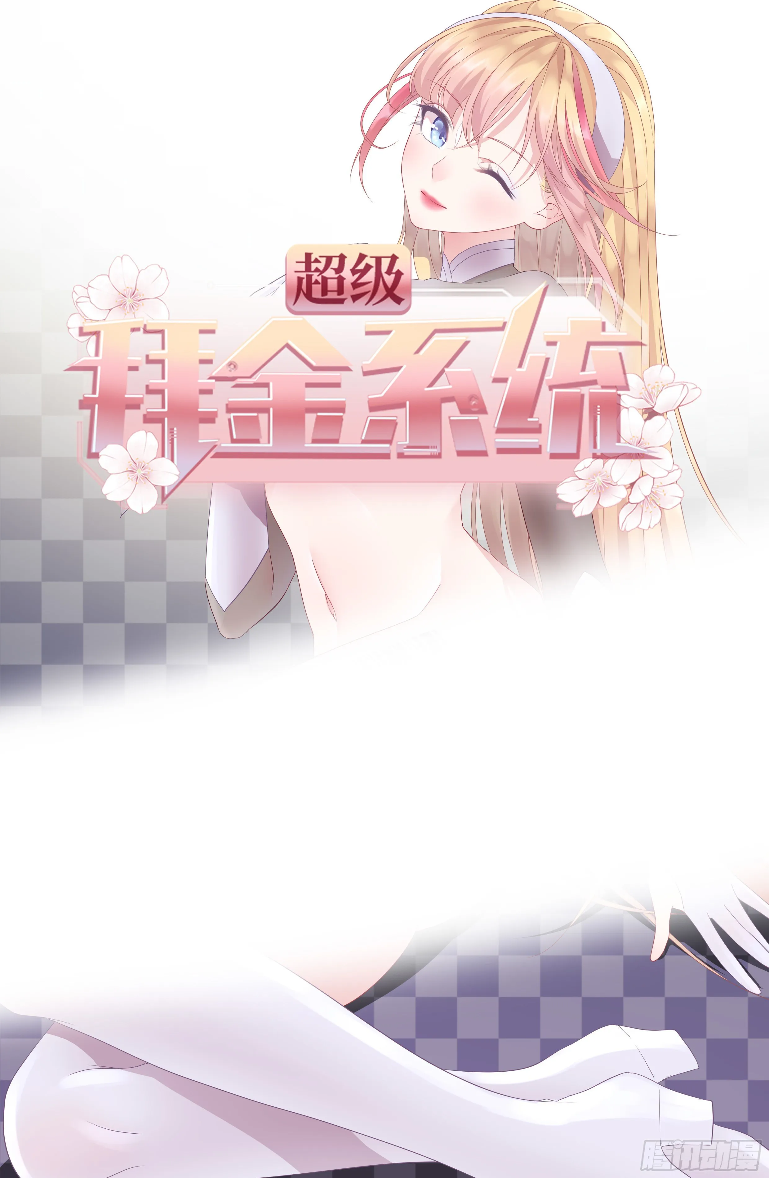 89 第1页