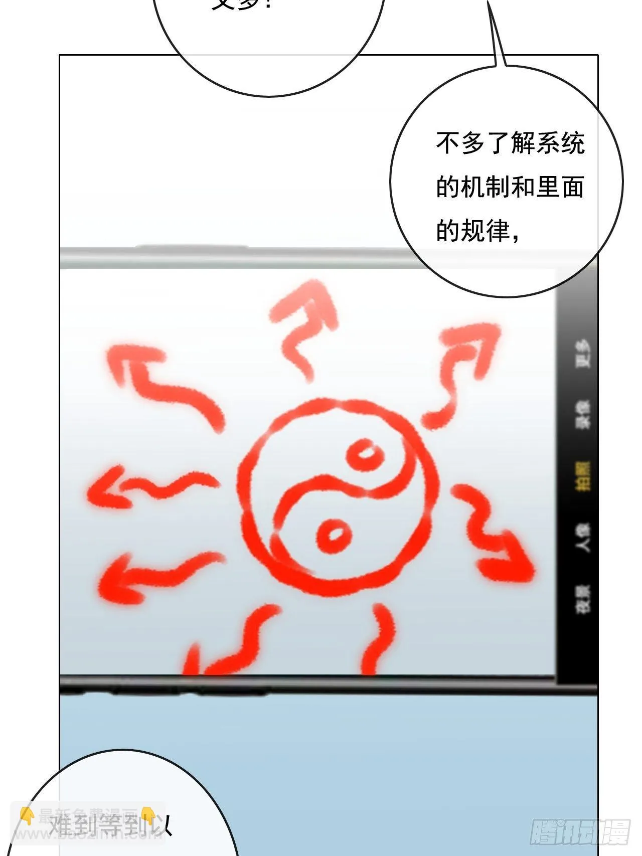 89 第7页