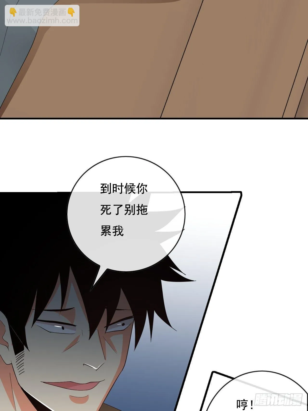 89 第20页