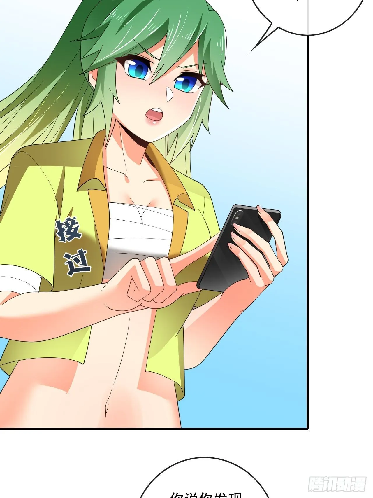 89 第24页