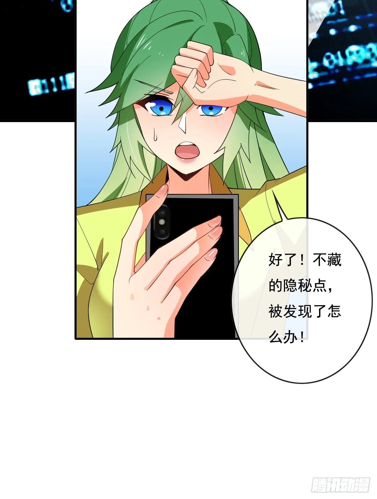 89 第38页
