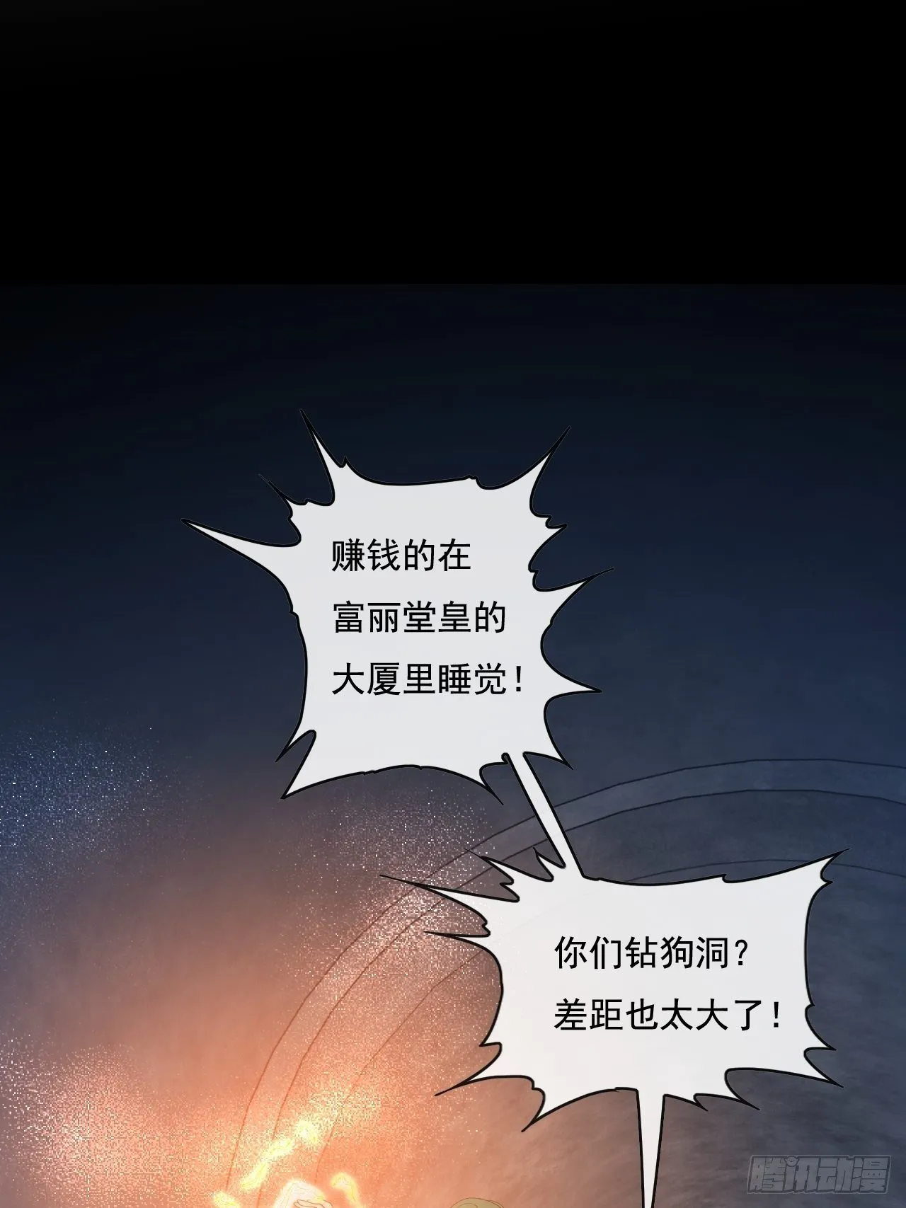 89 第42页